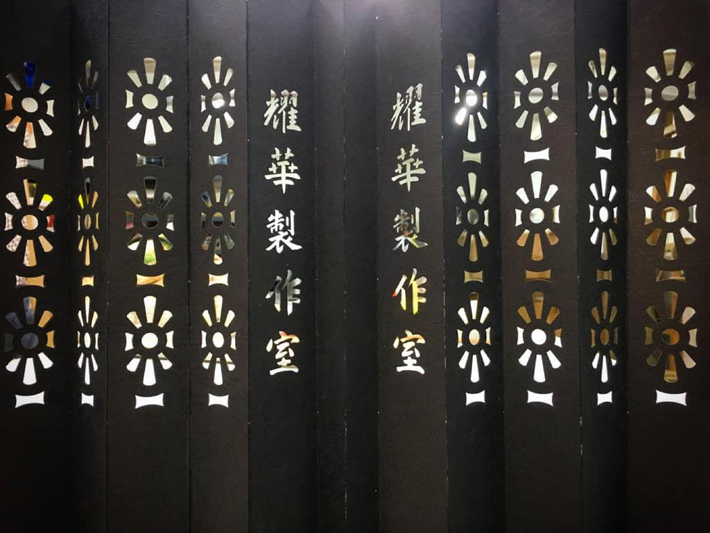 ﻿▲不少招牌、噴字、拉花鐵閘都是採用「李漢港楷」和「李漢通楷」。