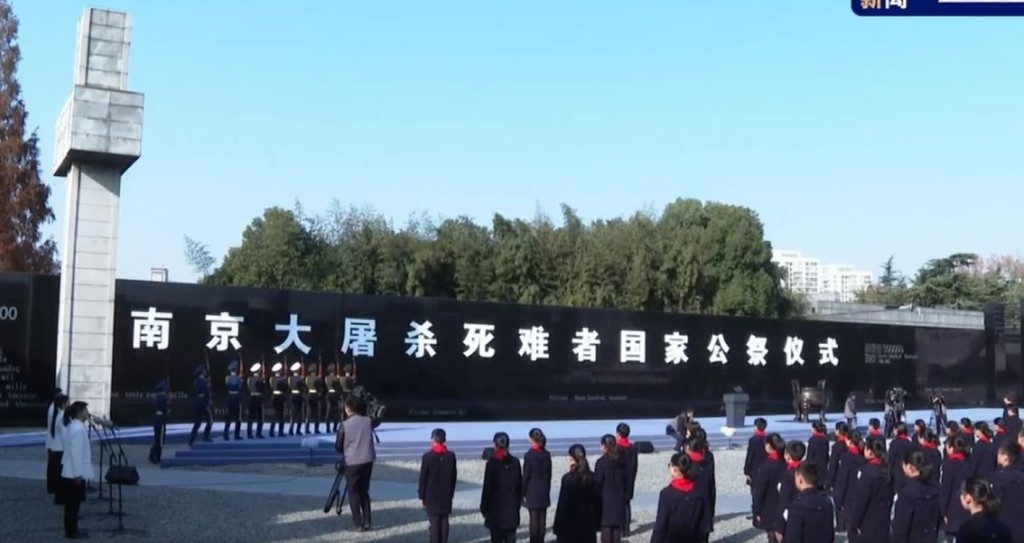侵華日軍南京大屠殺遇難同胞紀念館集會廣場舉行悼念活動。