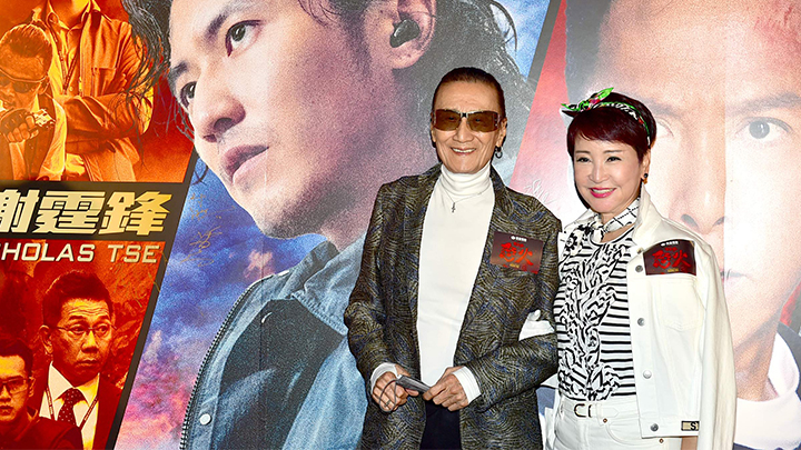 8月仲同前妻拉姑一齊睇《怒火》首映支持霆鋒。