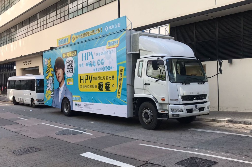 姜Man宣傳車將會走遍港九新界不同地方，讓姜糖們與姜Man打卡。