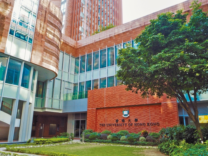 生物多樣性博物館位於港大嘉道理生物科學大樓內。