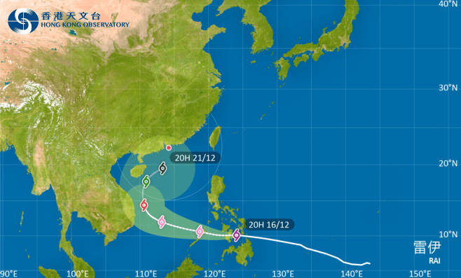 熱帶氣旋雷伊預測路徑。天文台圖片