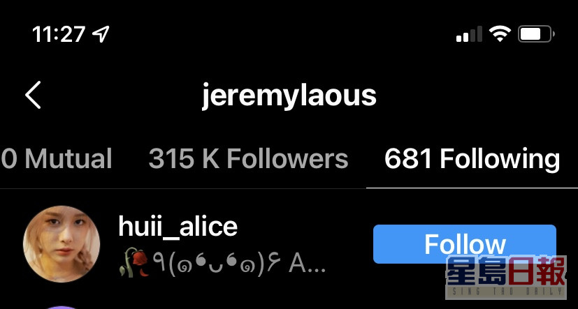 阿JER有 Follow Alice。