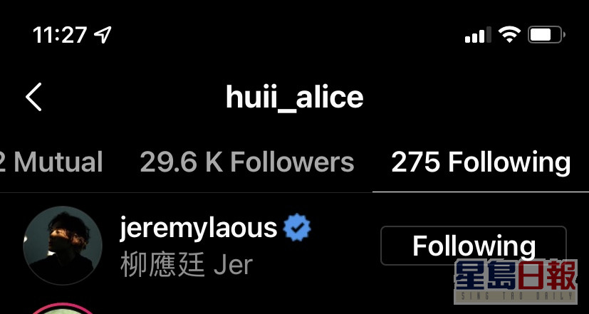 Alice亦有Follow阿Jer。