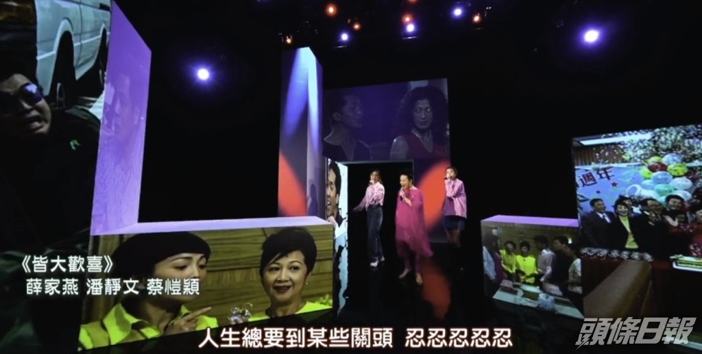 薛家燕亦於預告片中騷招牌十字步唱《皆大歡喜》。