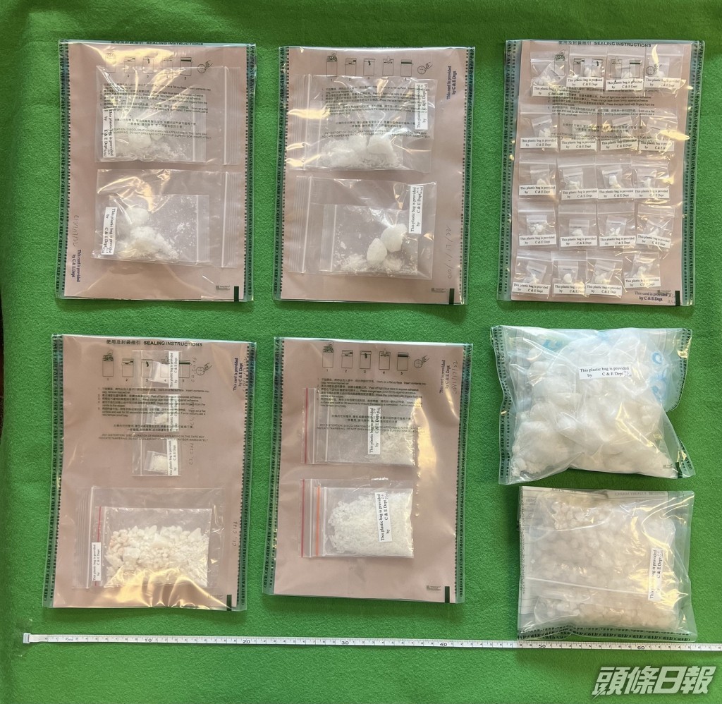 海關昨日在柴灣和深水埗破獲兩宗販運毒品案件。政府圖片