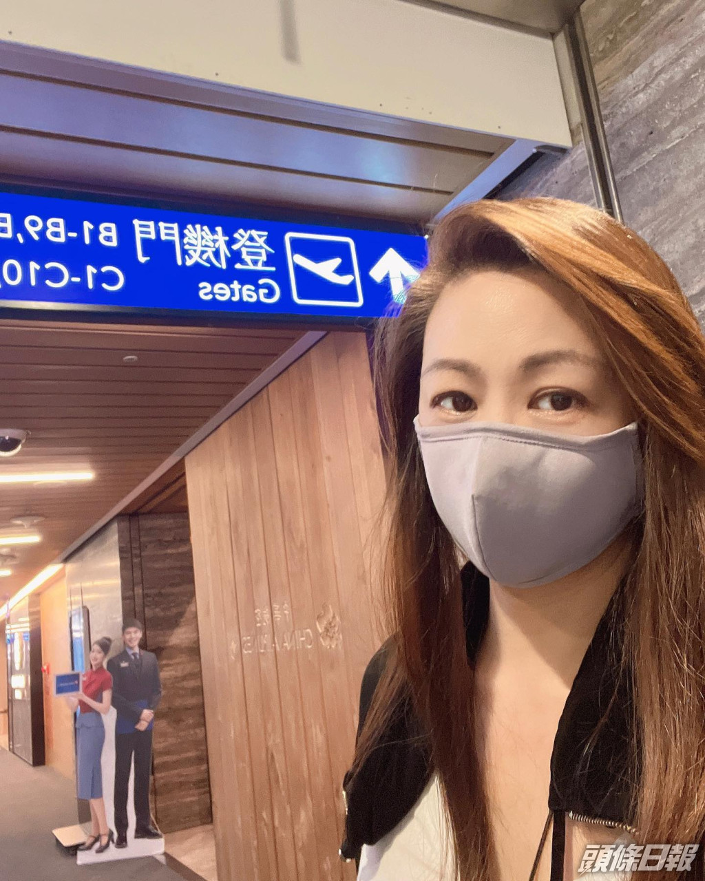 王馨平昨日啟程由台灣返香港。