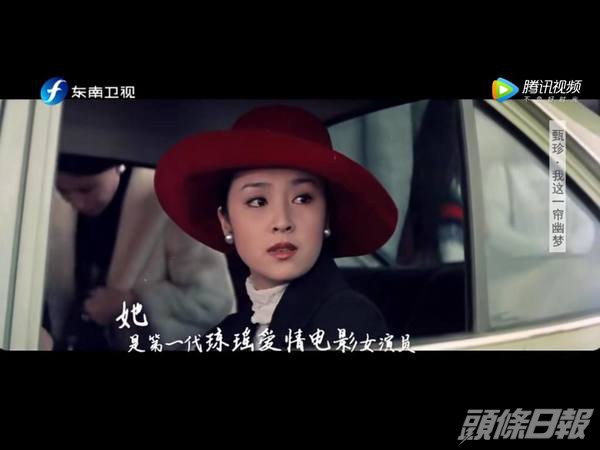 第一代瓊瑤愛情電影的女主角。