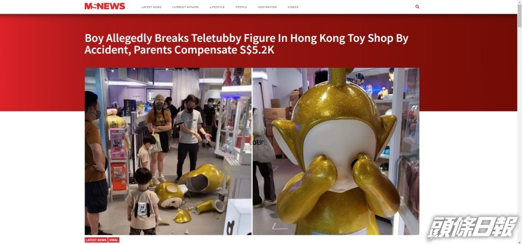 新加坡媒體報道玩具店「天線得得B」模型損毀事件。網上截圖