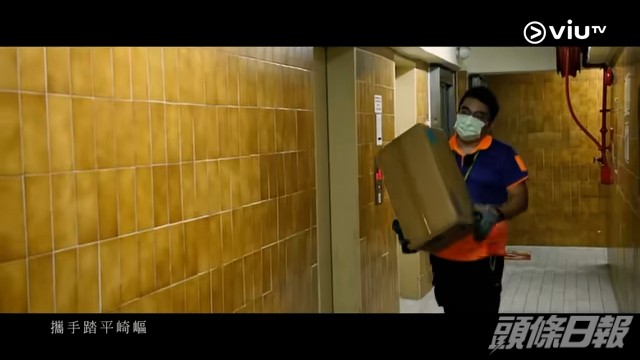 疫情下大家依然緊守崗位。