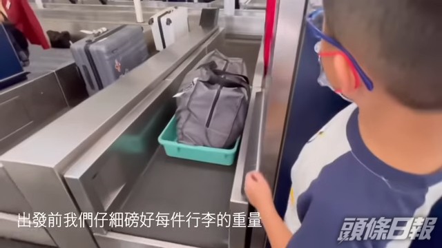 一家五口行李梗係多。