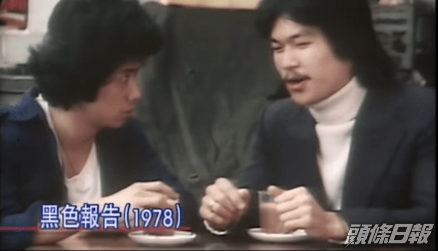 黃錦燊1978年首度拍無線劇《黑色報告》，當時已有經典二撇雞。