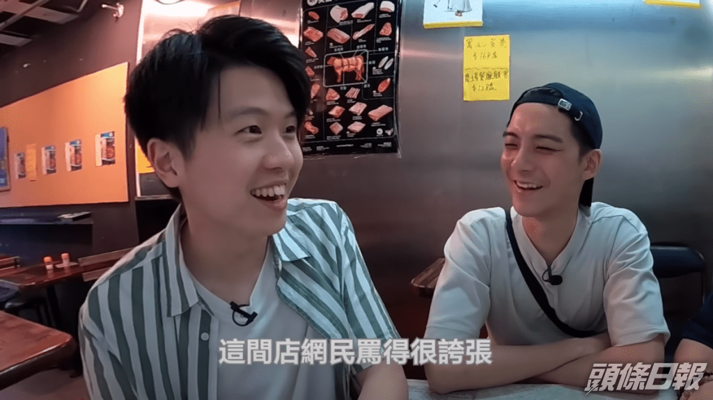 前TVB藝人余德丞今年7月與2名YouTuber合拍試食片大彈餐廳難食。網上圖片