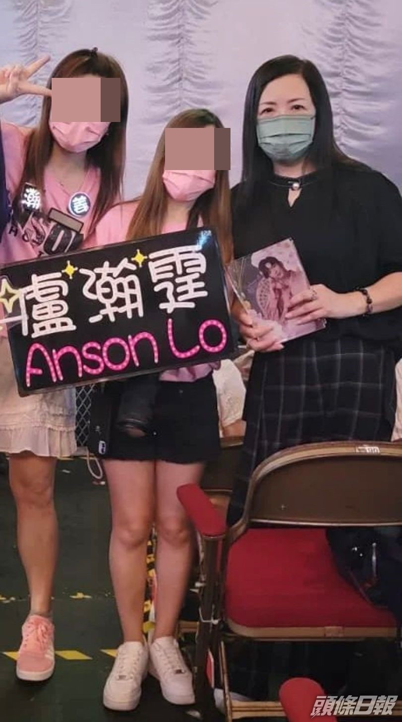 原來Anson Lo的媽媽在事發當晚於台下睇騷。