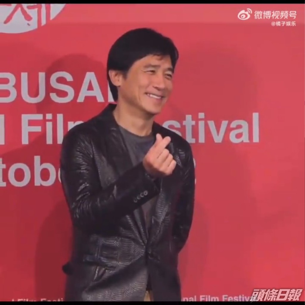 梁朝偉笑得好開心。