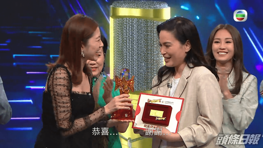 上屆冠軍陳自瑤頒獎座。