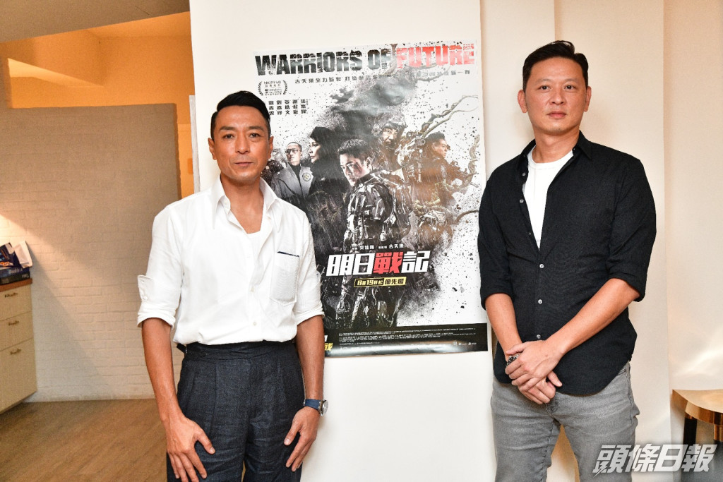 導演吳炫輝（右）因電影投資高達4億5千萬港元，感到壓力奇大，黑仔則覺得好震憾。​