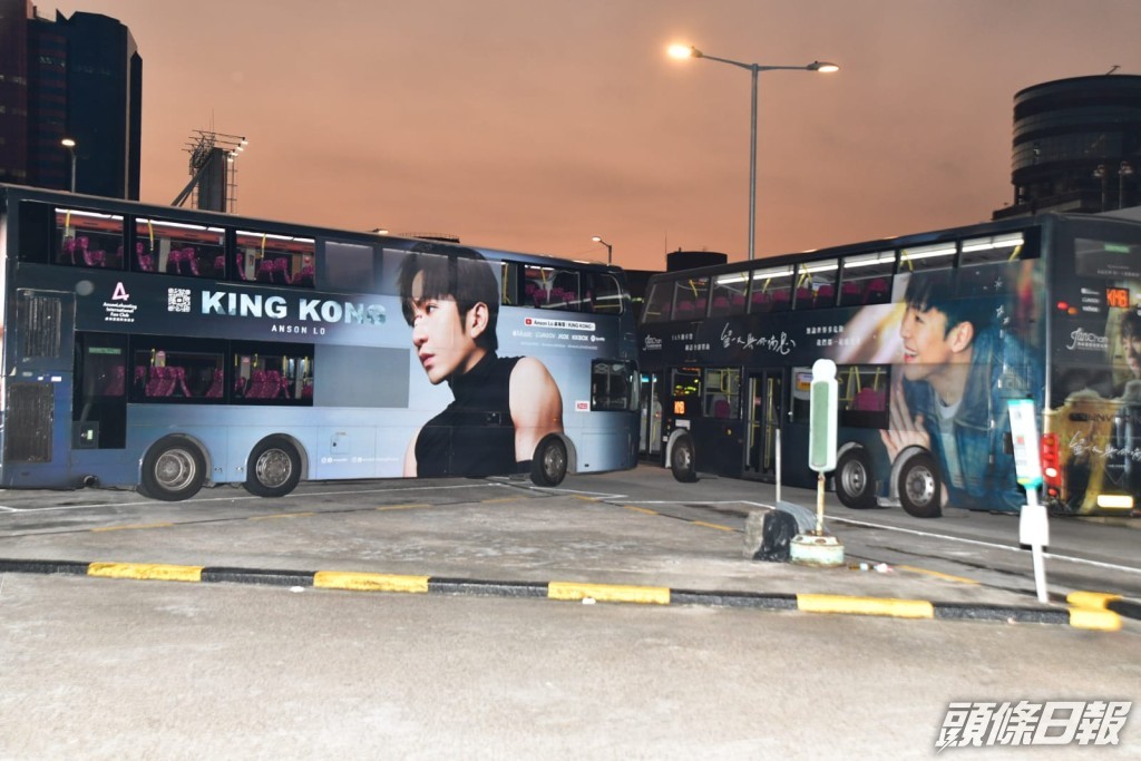 印有Anson Lo《KING KONG》及Ian 《留一天與你喘息》的應援巴士停泊在紅館埸外，吸引一眾鏡粉拍照。