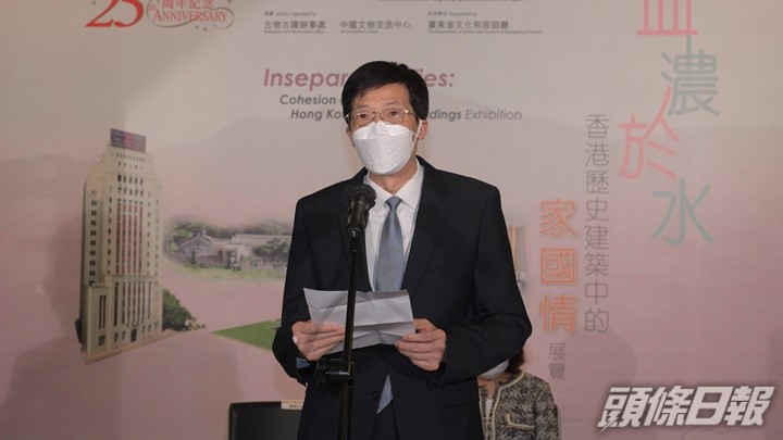陸進表示希望通過展覽讓民眾銘記香港與祖國風雨同舟、血脈相連、休戚與共的歷史。政府新聞處圖片