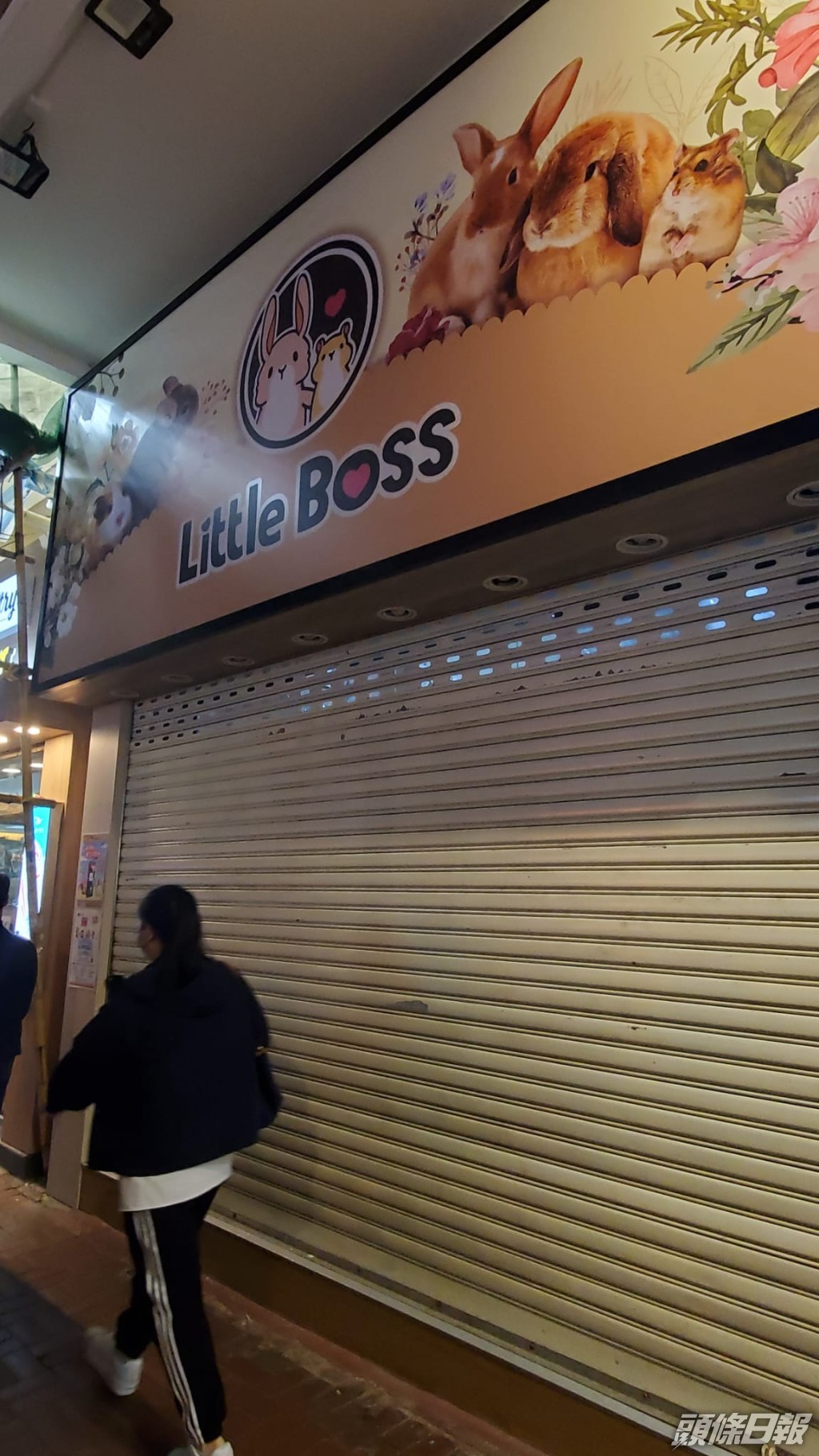 旺角通菜街Little Boss分店已經停業。