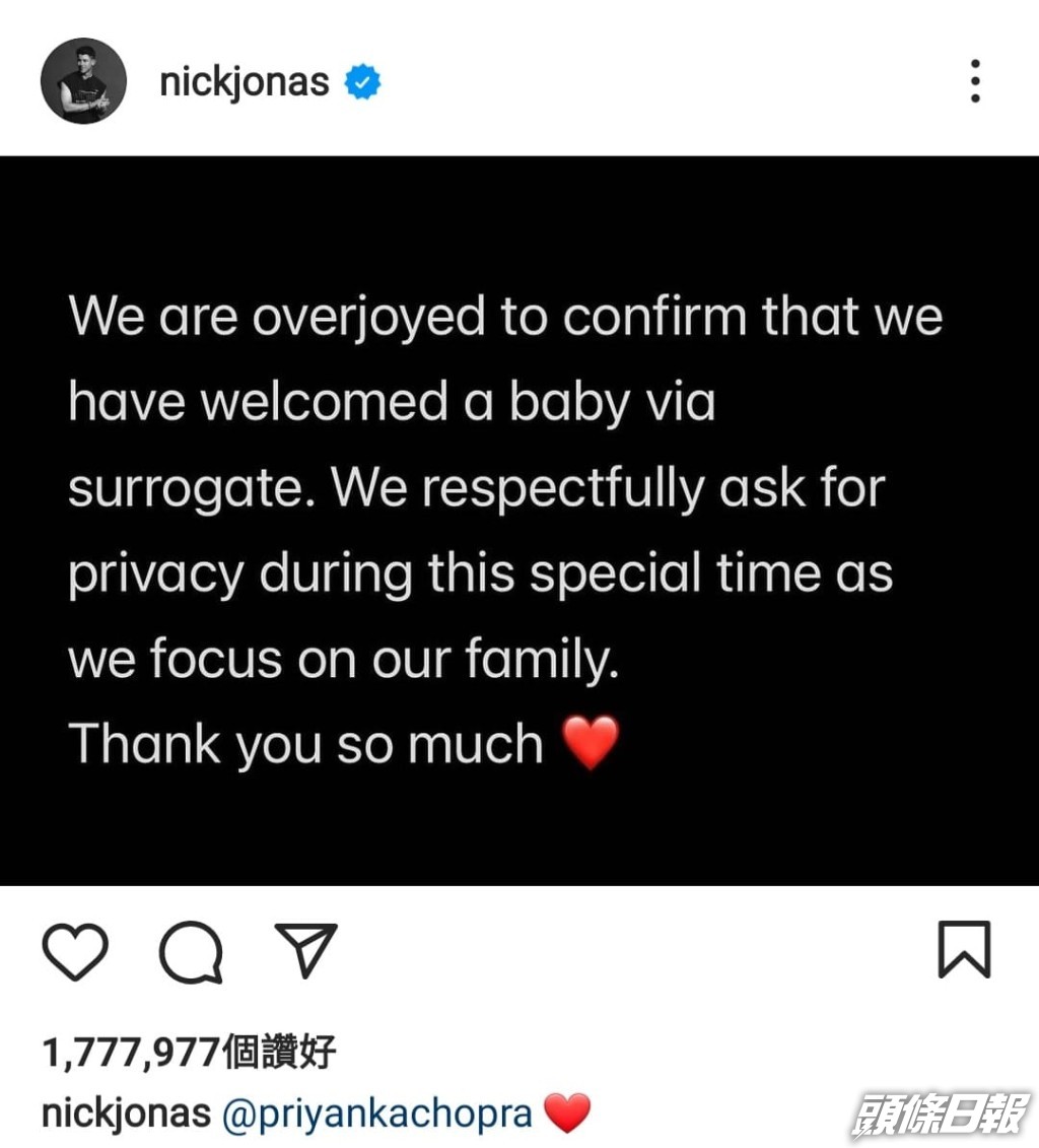 Nick 與太太分別在各自的社交網報喜。