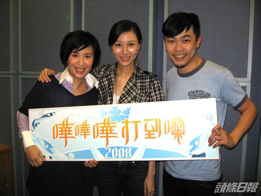 2008年李嘉欣曾為吳君如電台節目《嘩嘩嘩打到嚟》做嘉賓。