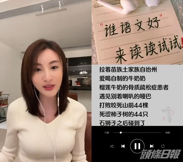 就咁睇啲字都唔可以一下子讀出嚟。