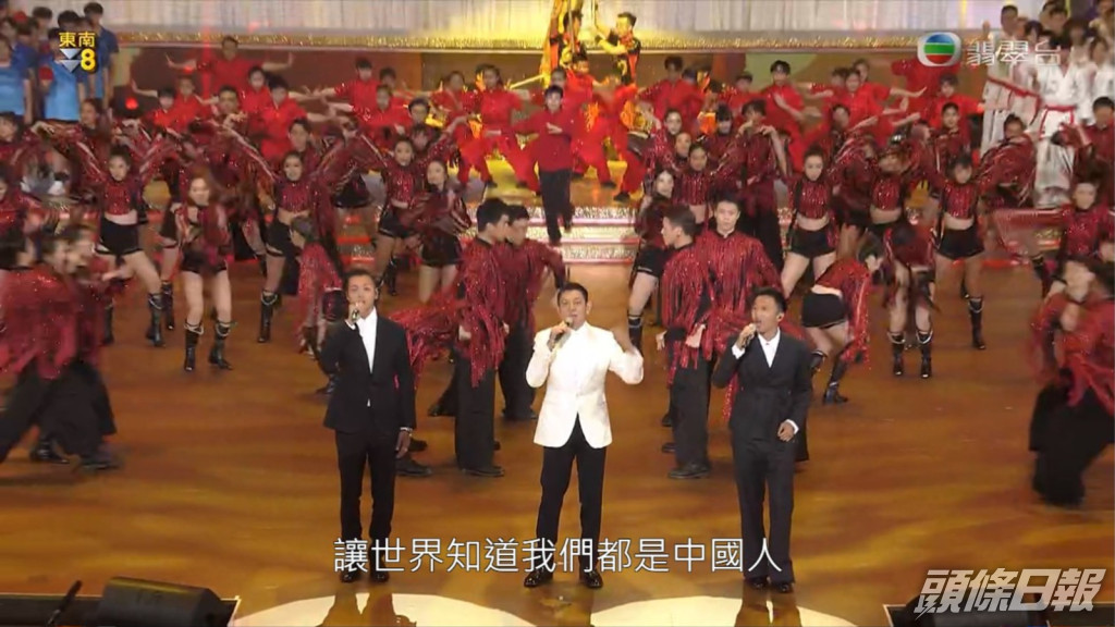 （左起）陳偉霆、劉德華及謝霆鋒同台演出。