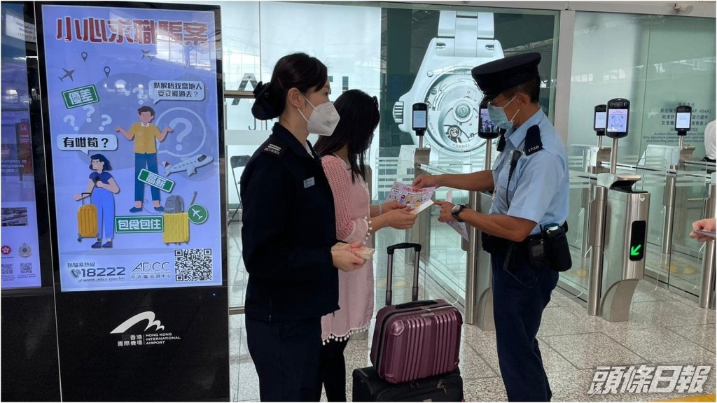 警方在機場派傳單籲市民小心求職騙案。資料圖片