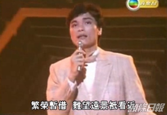 羅嘉良於1984年以本名羅浩良參加第三屆《新秀歌唱大賽》。​