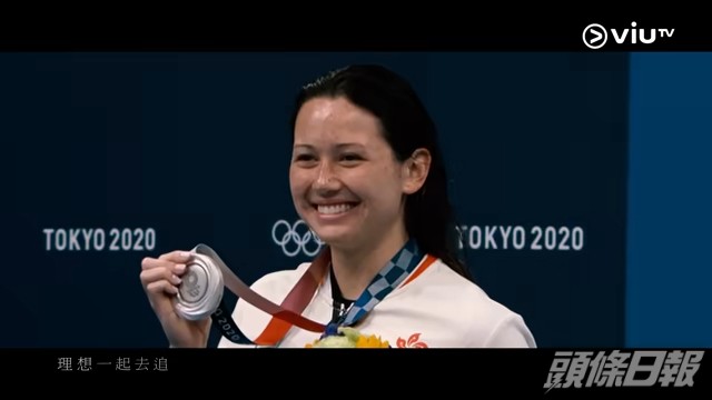 游泳界的何詩蓓