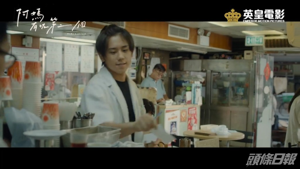 姜濤演茶餐廳侍應，幾鬼神似。