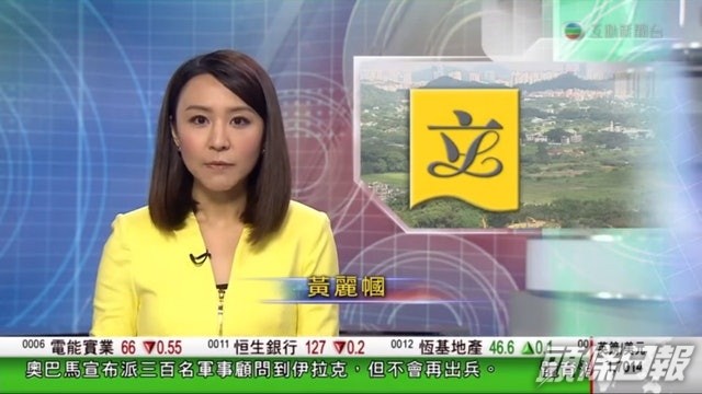 黃麗幗於2016年離開TVB。
