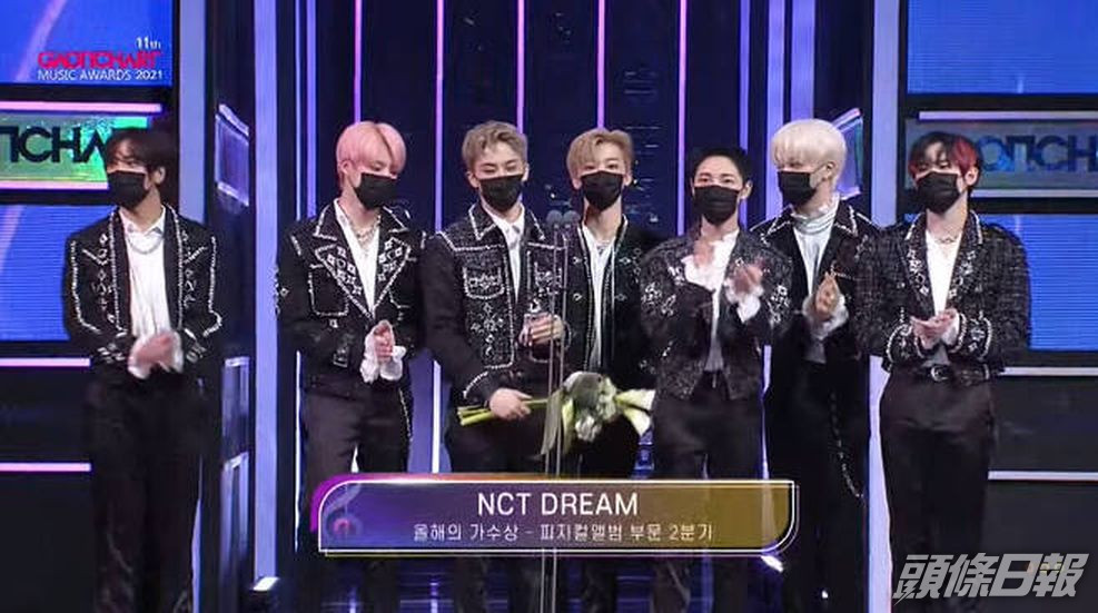 NCT Dream獲兩季歌手獎及銷量獎。