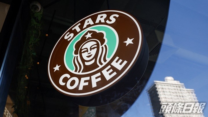 星巴克撤出俄國後，當地商人接手以Star coffee品牌重新開業。路透社資料圖片