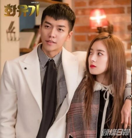 李世榮與李昇基早年曾合作劇集《和遊記》。​