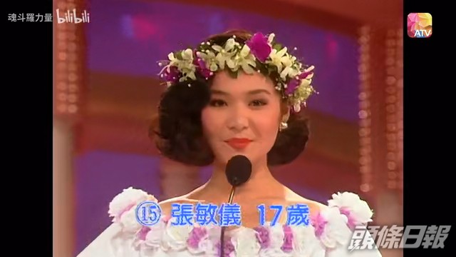 張睿羚在1989年以「張敏儀」之名參加亞洲小姐，同屆的佳麗有翁虹、萬綺雯和伍詠薇等等。