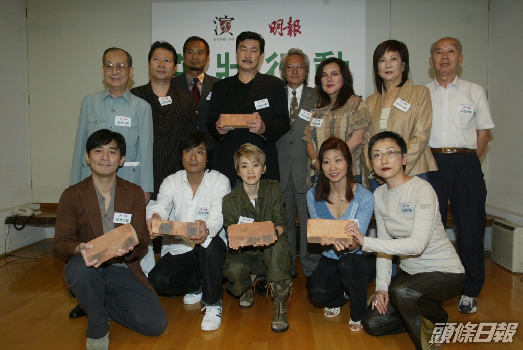 黃錦燊亦曾為演藝人協會副會長。