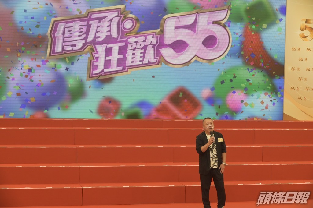 今年是TVB 55周年台慶。