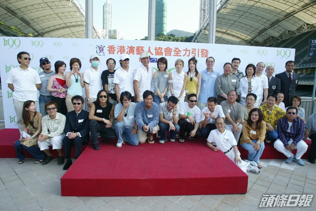2003年劉天蘭同岑建勳出席由香港演藝人協會發起的「1:99音樂會」記者會。