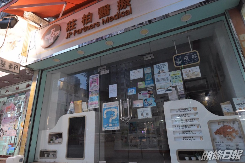 莊柏醫療位於仁政街的分店今日暫停營業。