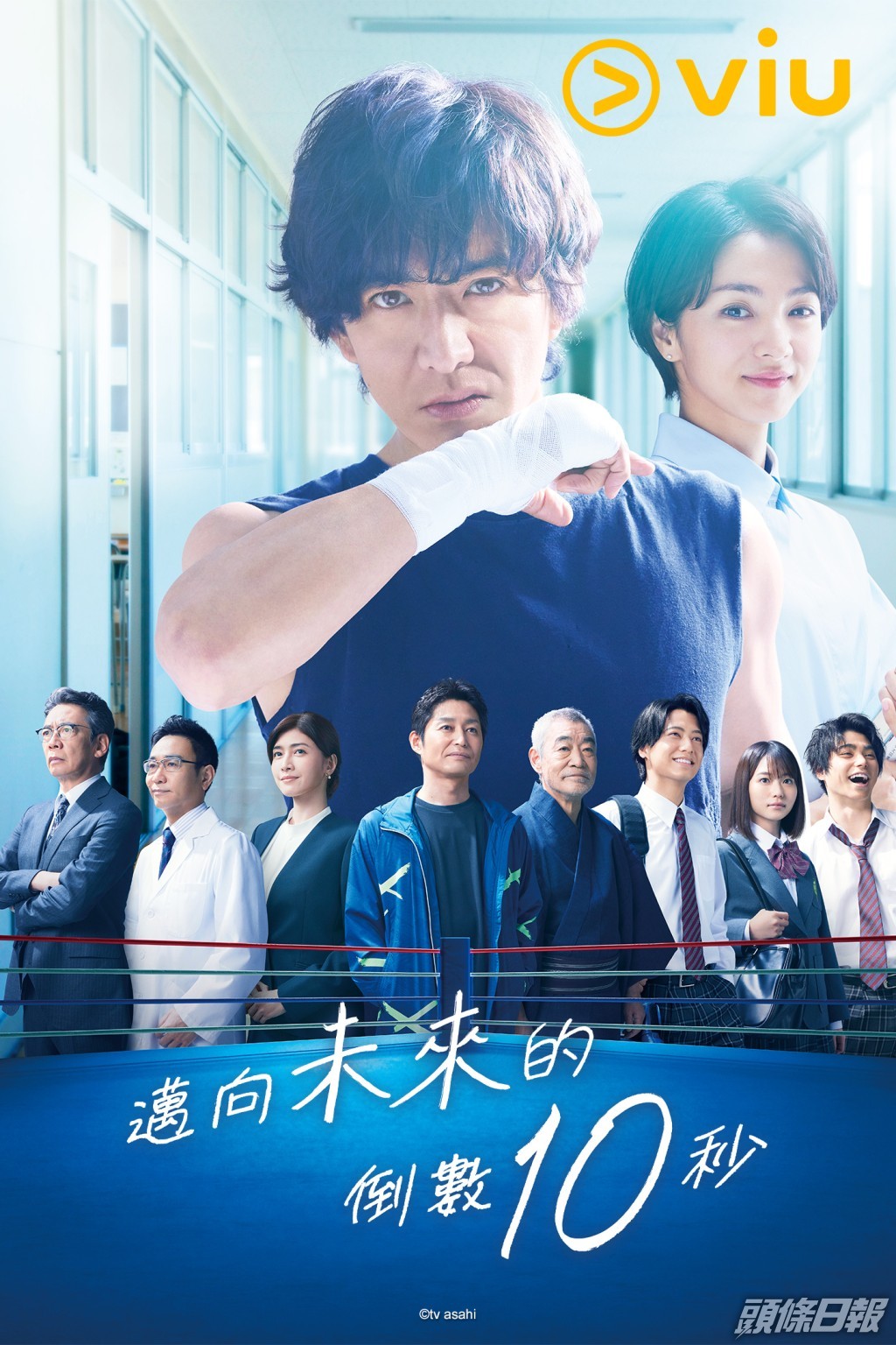 在劇中,木村飾演頹廢中年拳手。
