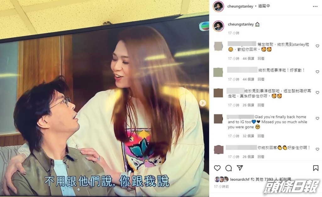 張景淳昨晚亦在IG貼相留言宣佈自己回歸，網民好興奮。