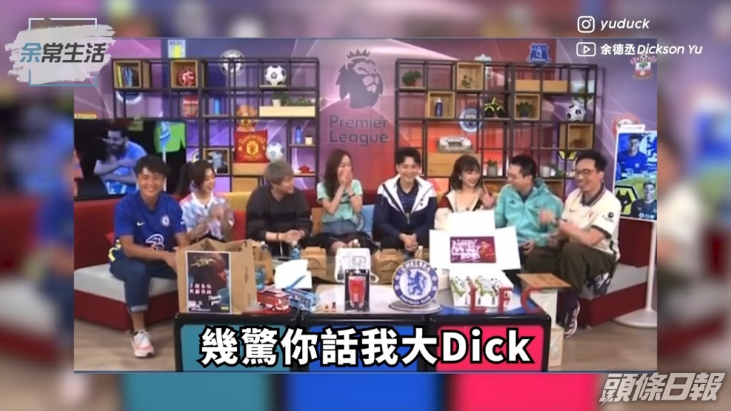 Dickson離巢後,即亮相Now Sports節目《Football Party Room》。