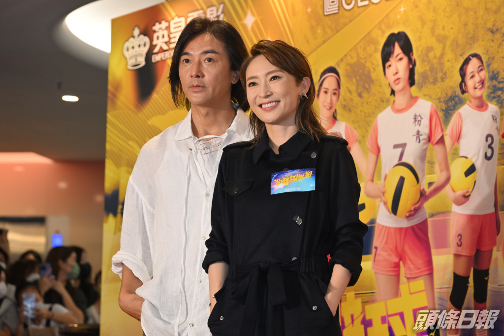 鄭伊健與周家怡主演的新戲《深宵打排球》將於下周上映，日前已舉辦首映。