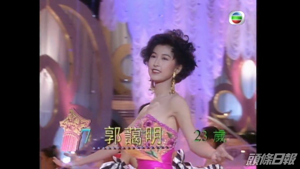 同屆郭藹明獲得冠軍。