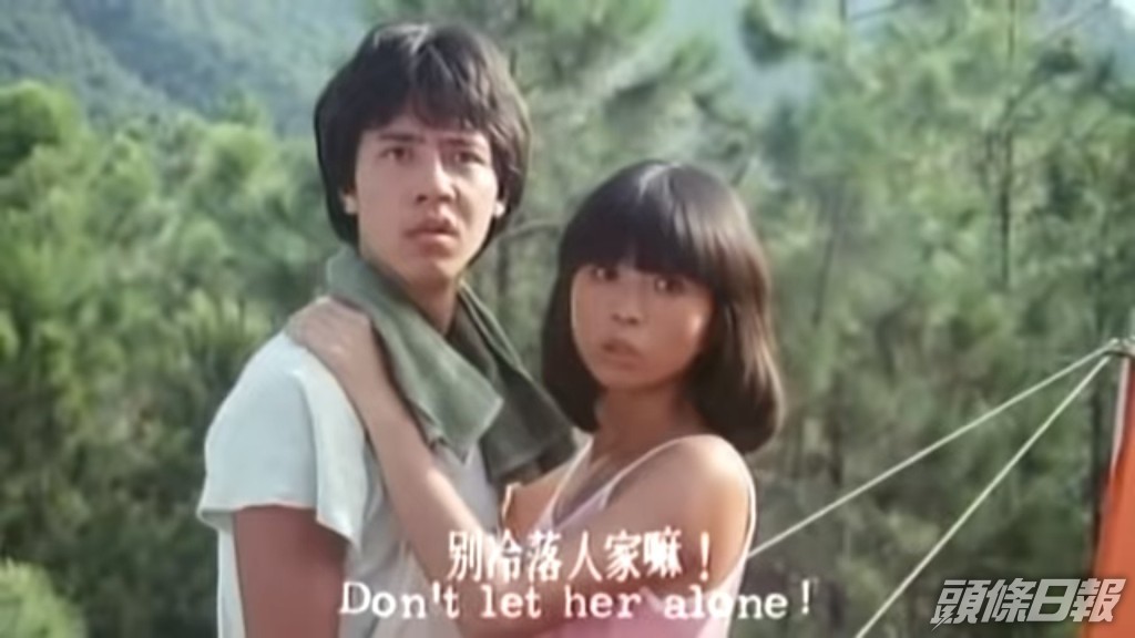 高俊文亦有拍過Cult片，例如1980年的電影《山狗》。