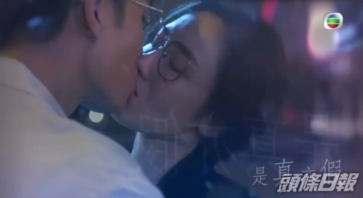 陳山聰和李施嬅咀嘴戲。