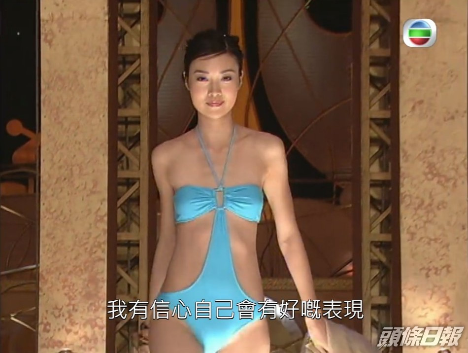 《2005香港小姐競選》改成「遮臍裝」。