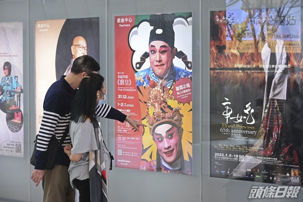 新成立的文化體育及旅遊局將加快讓香港發展成為「十四五」規劃下的中外文化藝術交流中心。資料圖片